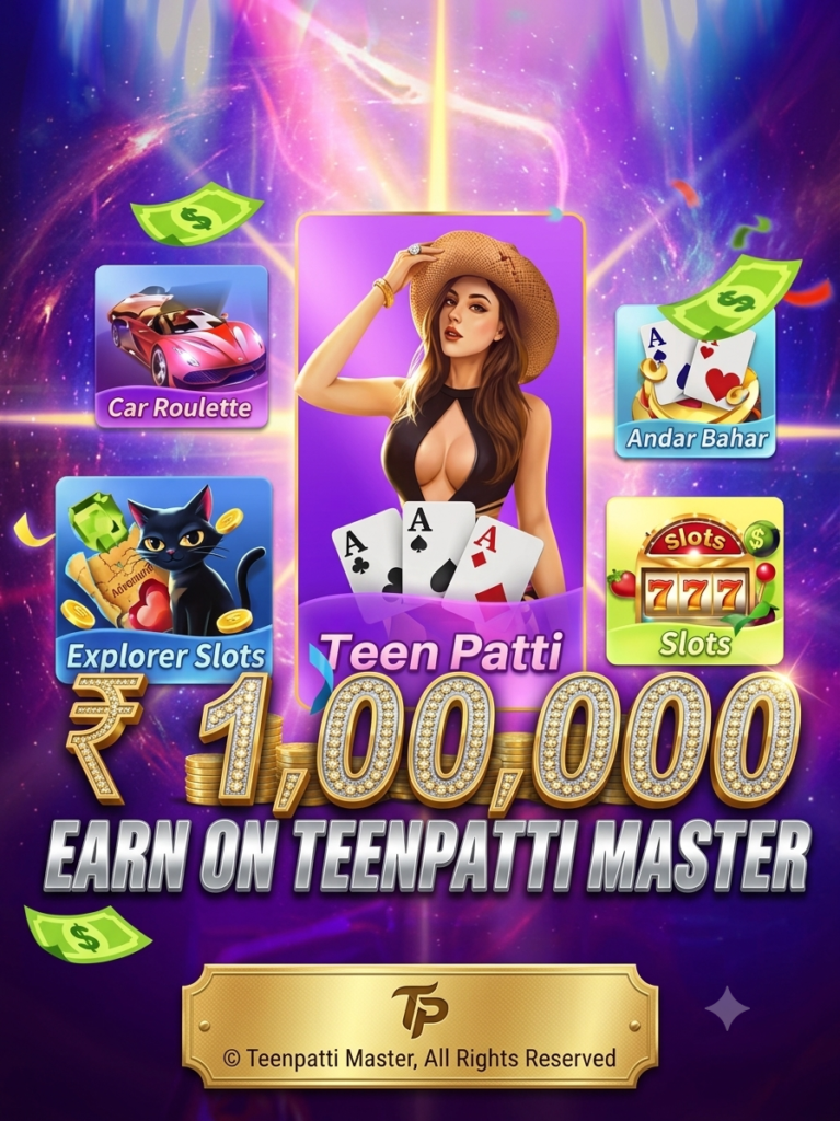 Teen patti Master Old Version